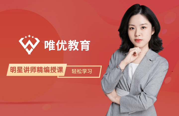 珠海唯優(yōu)教育科技有限公司